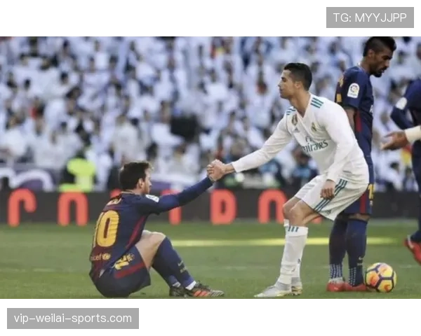 C罗与梅西历史地位之争：评判标准与核心差异解析