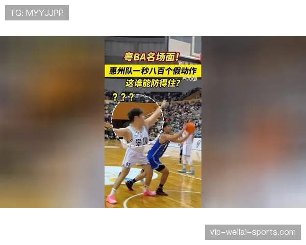 假动作是否违规？关键看欺骗性动作是否发生在罚球或死球阶段