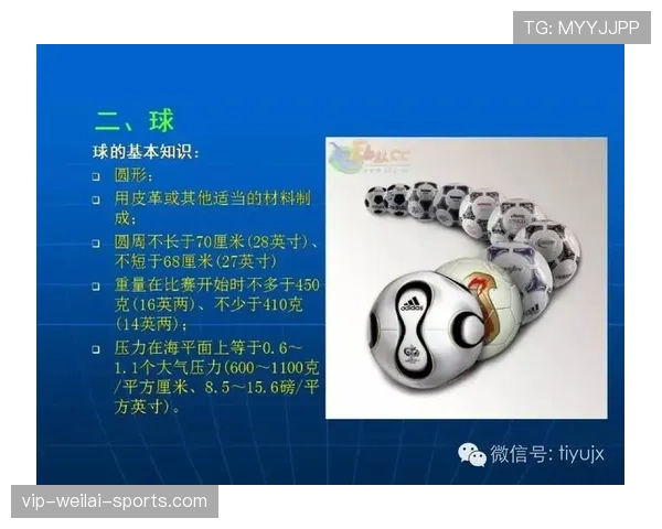 比赛重赛规则：适用情形与裁判启动流程