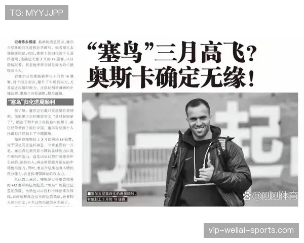 卡塔尔能否在2026世界杯重现东道主奇迹 归化球员与青训体系谁将扛起大旗